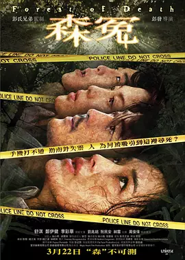 易易亲
