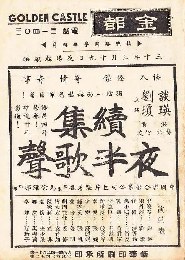 91国产精品午夜福利免费