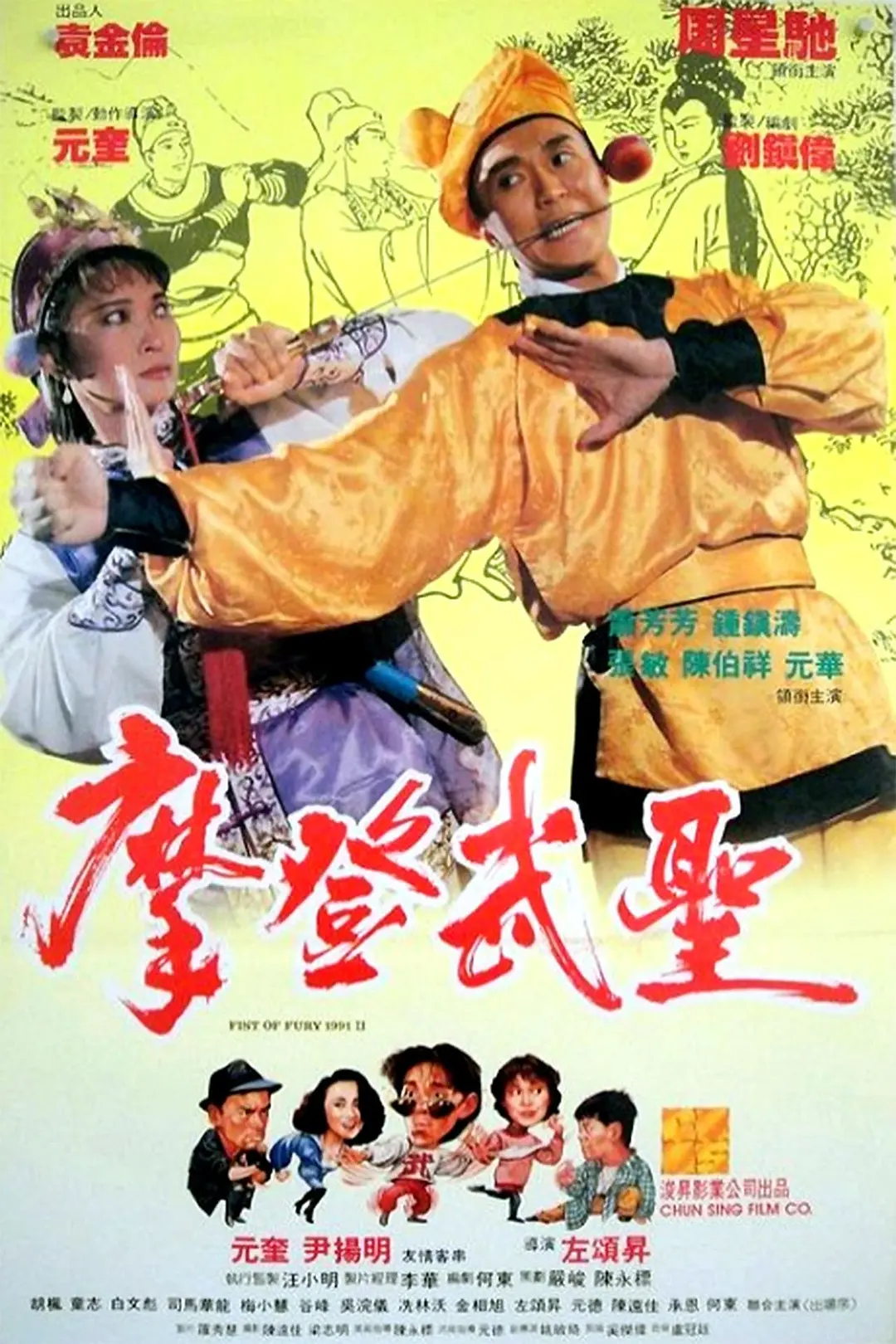 亚欧无码vs在线观看 - 1080P在线观看完整版
