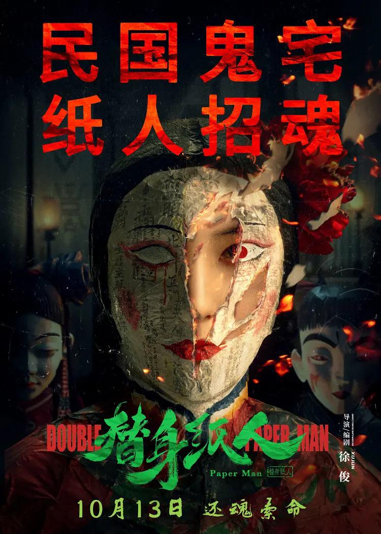 国产chinese视频在线观看