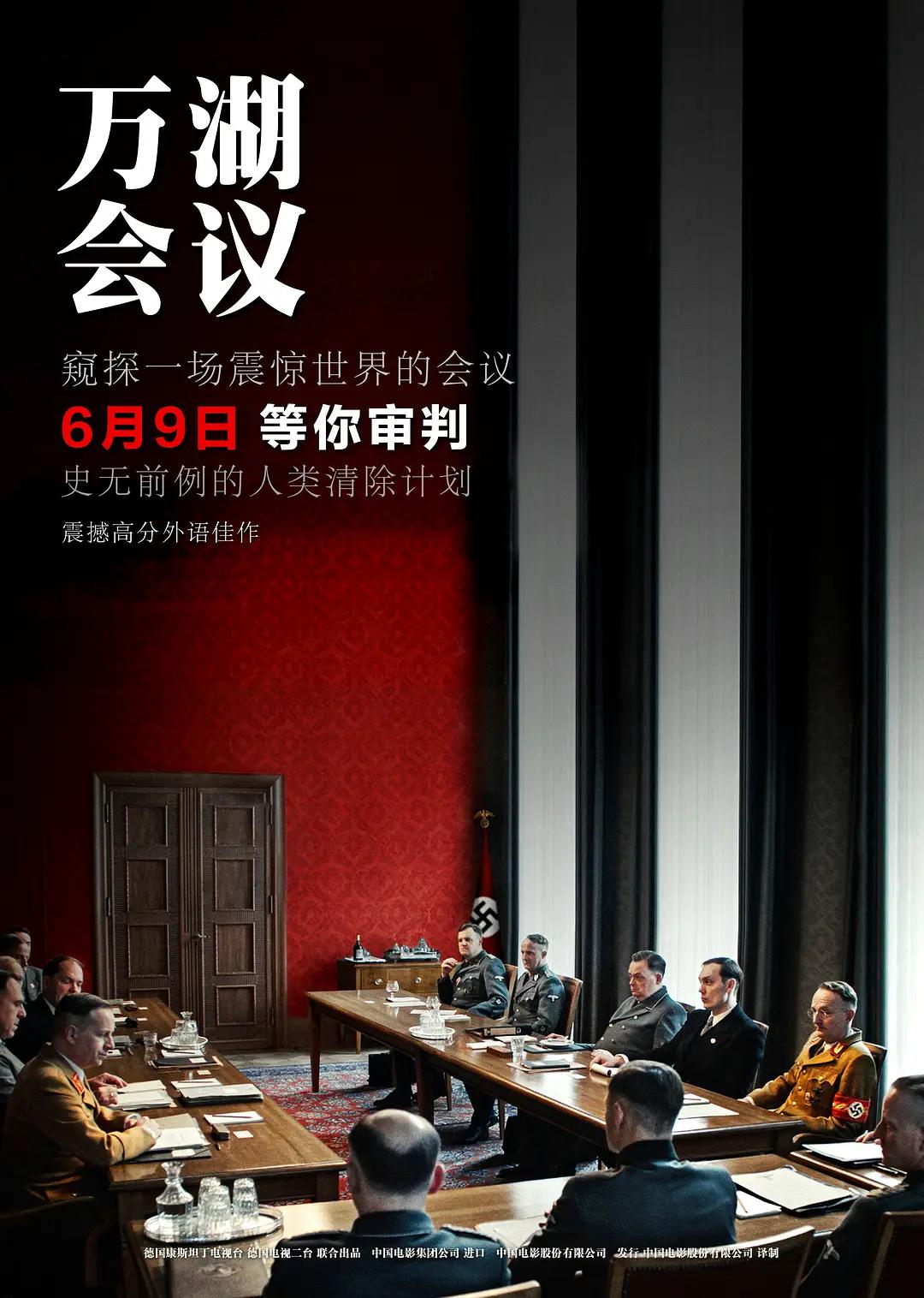 国产精品美女视频 - 剧情片日本电影免费