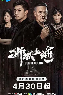 两个人的免费观看高清
