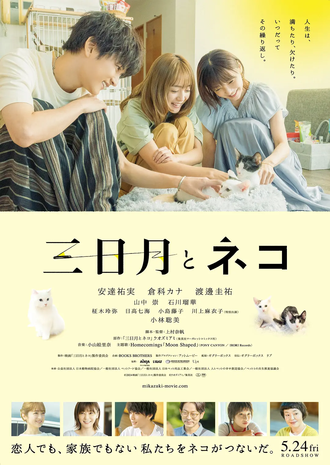 中文字幕在线观看国产 - 超清免费高清观看
