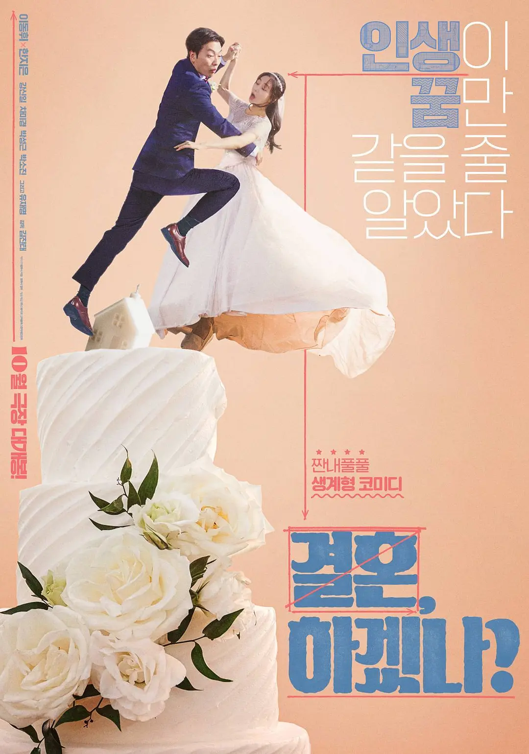 深爱激情五月婷婷