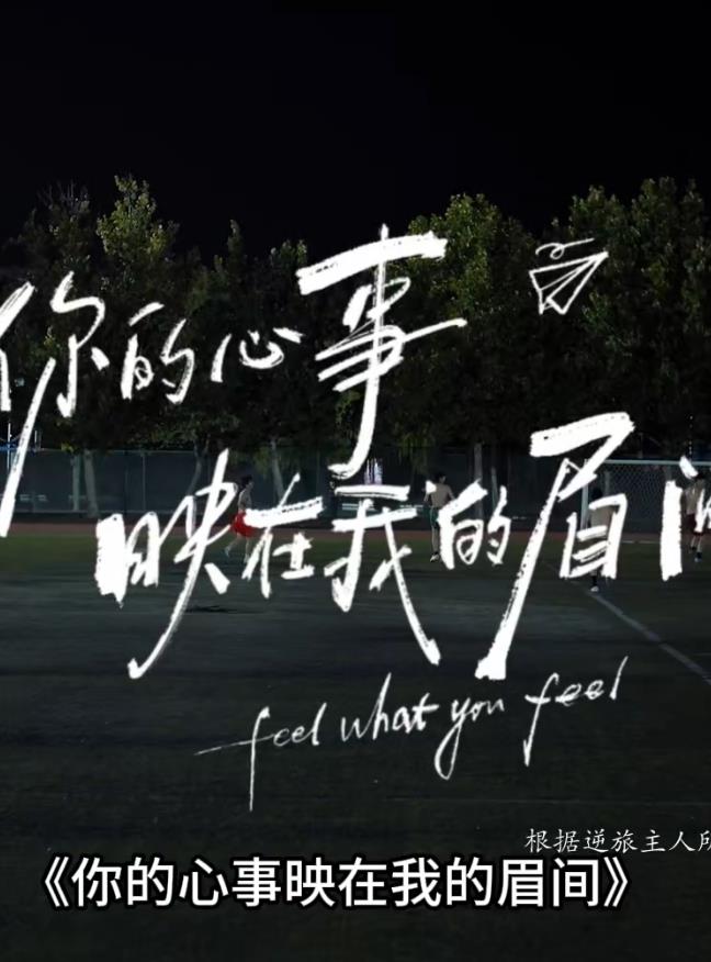 伊人色爱 - HD在线播放