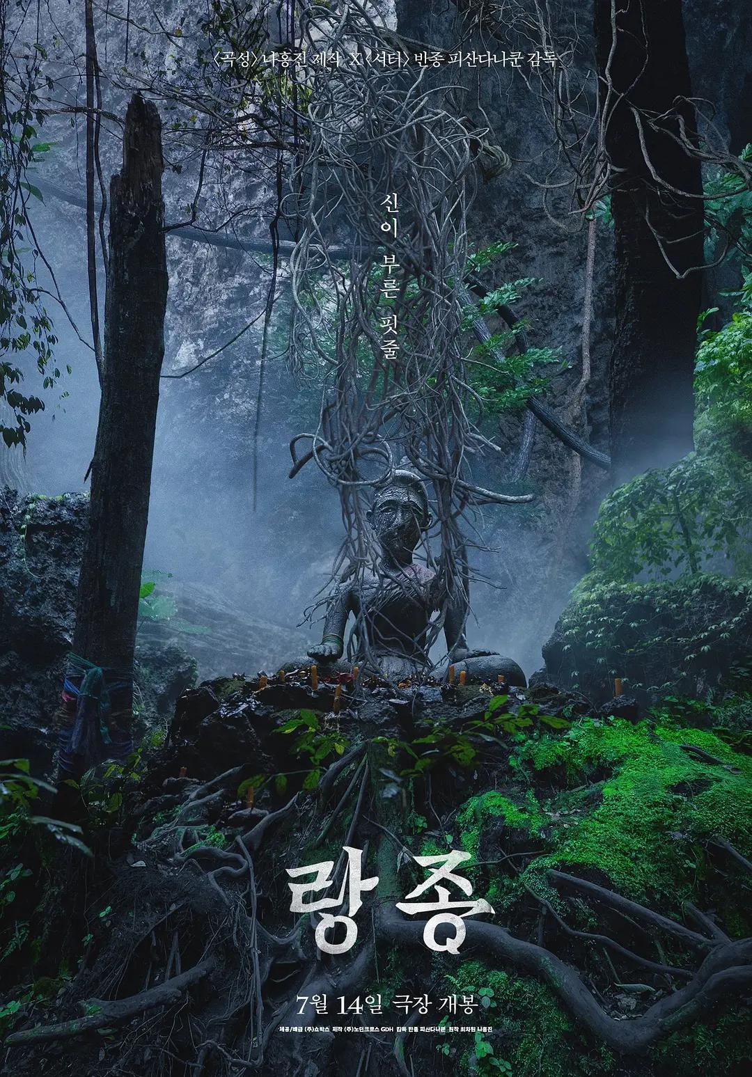 欧美激情