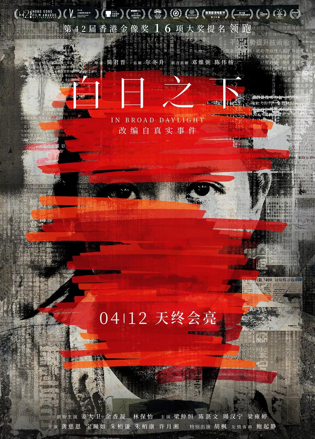 亚洲欧美日韩一区在线观看
