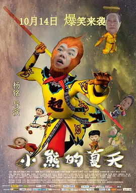 日本国产美国日韩欧美mv-亚洲欧美国产国产一区第二页-亚洲国产精品一区二区九九-久久久精品2020免费观看 - 剧情片电影免费在线