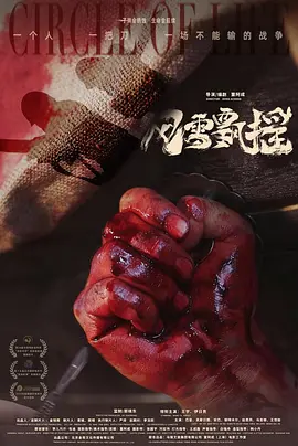 国产福利91精品一区二区三区