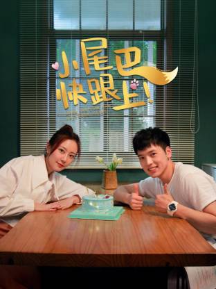 欧美日韩v在线观看不卡