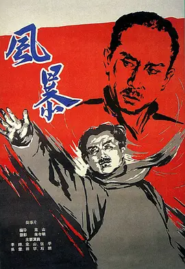 欧美日韩国产网红国产精品一区二区在线