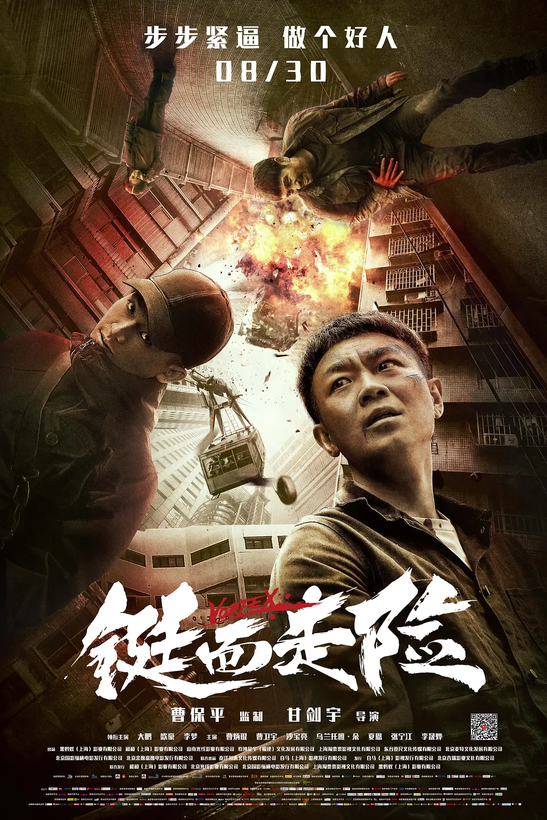 日本一区二区三区中文字幕