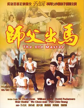 人与野兽6免费观看完整版高清