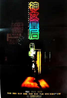 中文字幕xfplay先锋影下载