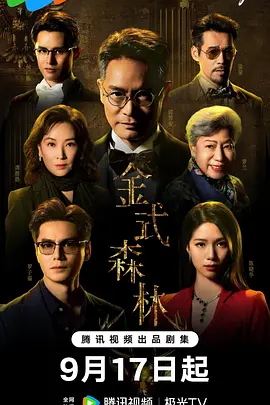 国产成人无码äv片在线观看