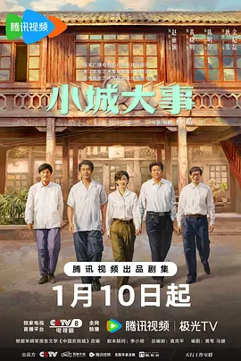 2020精品国产午夜福利在线观看