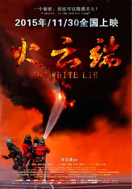 精品国产拍国产天天人