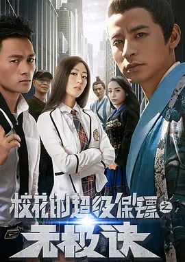 伧乱的真实故事