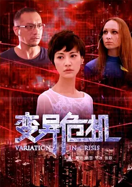 欧美激情一区二区三区高清视频