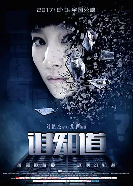 国产精品va尤物在线观看