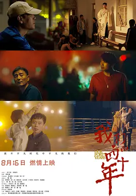 欧美成在线视频