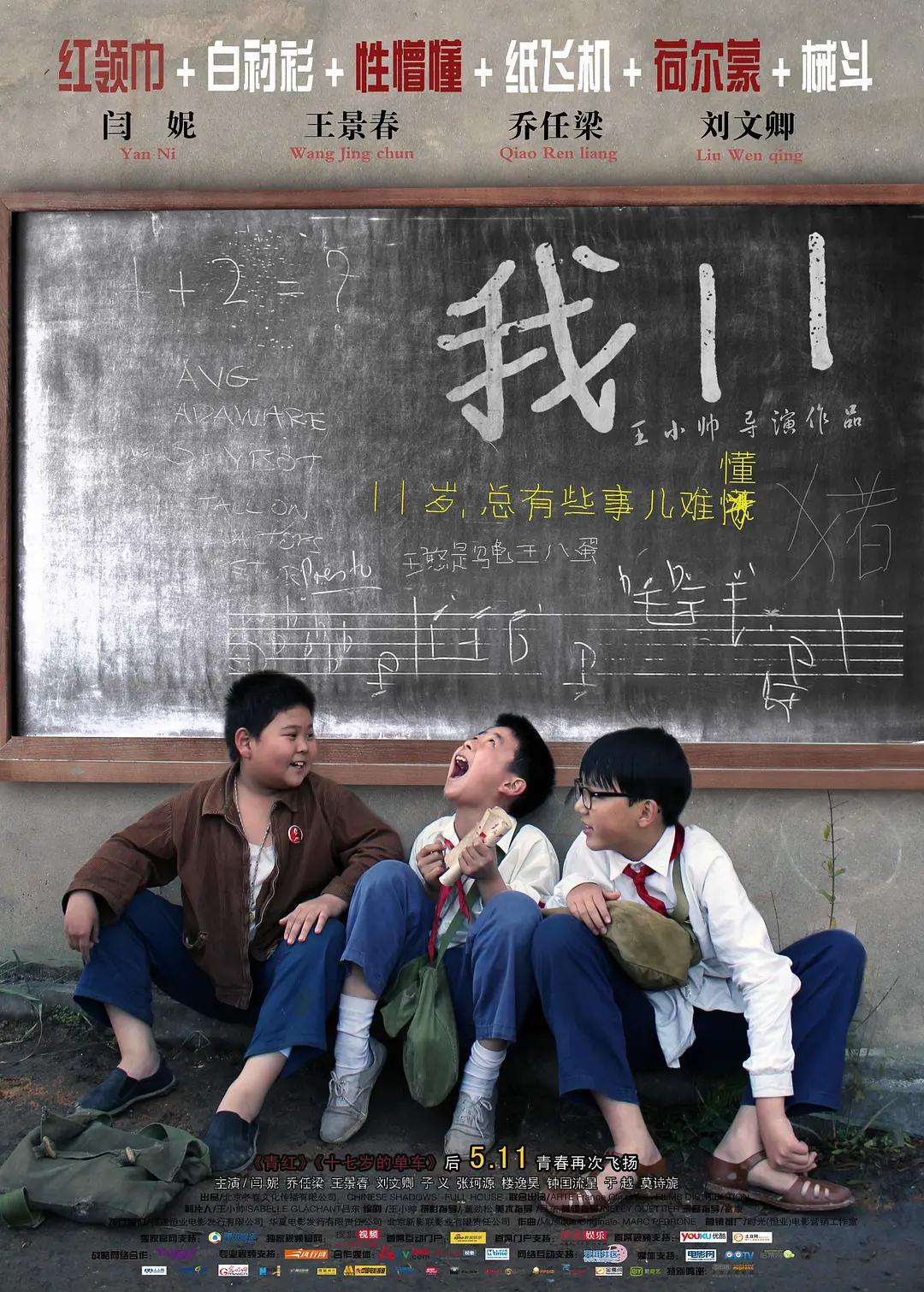 手机在线看片