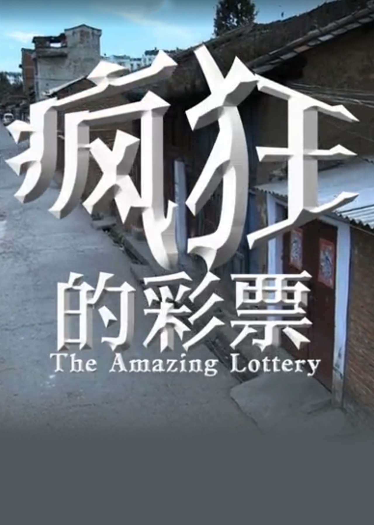 激情五月丁香六月综合avxxxx