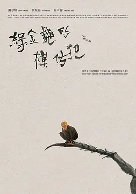 亚洲国产中文精品无码中文字幕 - 剧情片电影全集观看