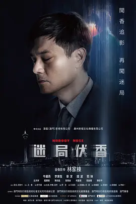国产超a级动作大片中文字幕 - HD免费全集观看