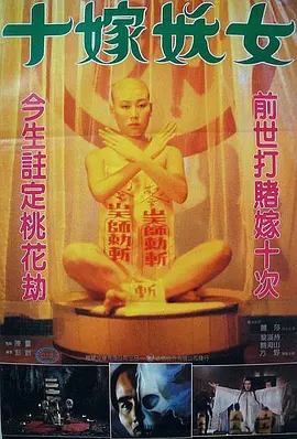 91技师私密保健在线观看