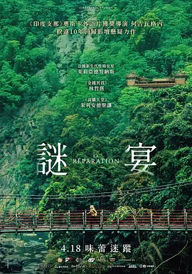 三年片在线观看免费观看高清电影