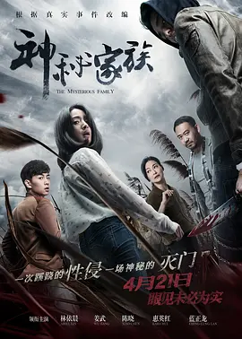 国产3p露脸普通话对白
