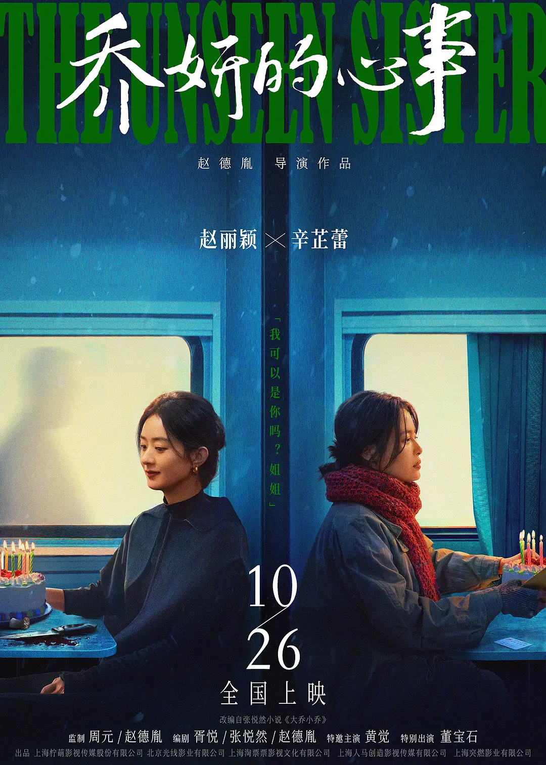 国产亚洲另类久久久精品