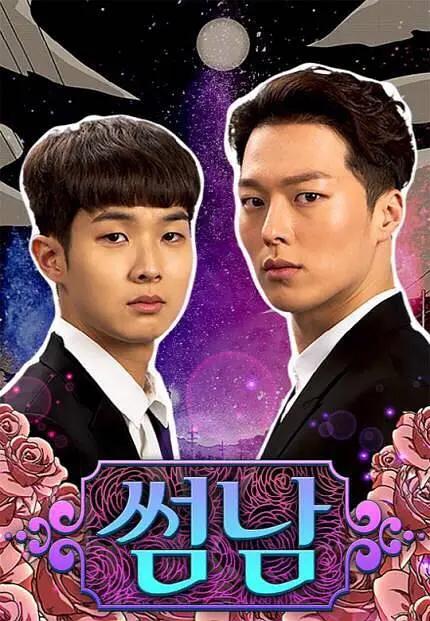 亚洲男人在线观看