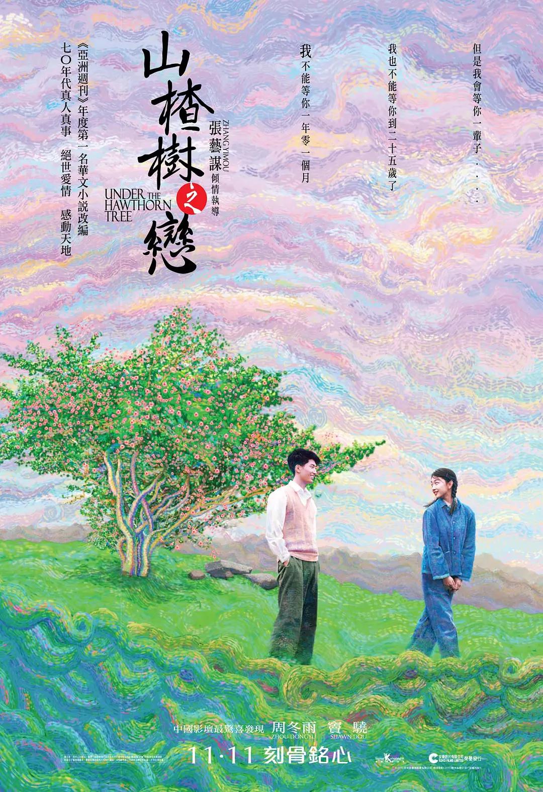 亚洲国产欧美中文永久
