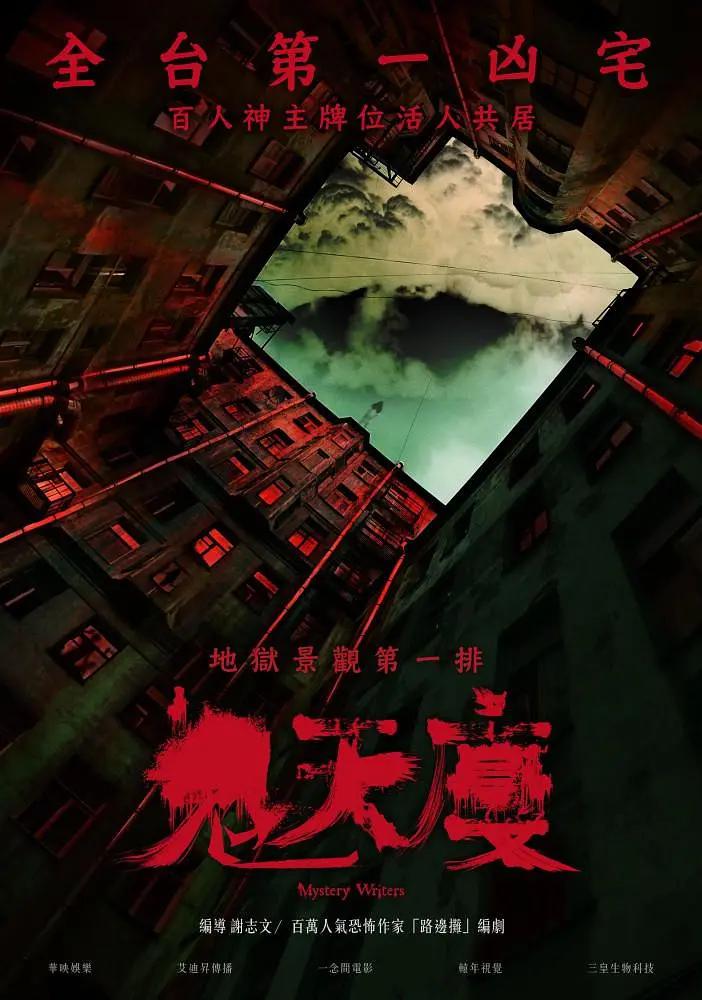 精品日韩一区二区视频播放