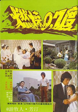亚洲欧洲日韩综合