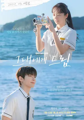 《诱人的秘书滋味2》电影-快播免费在线天堂新版