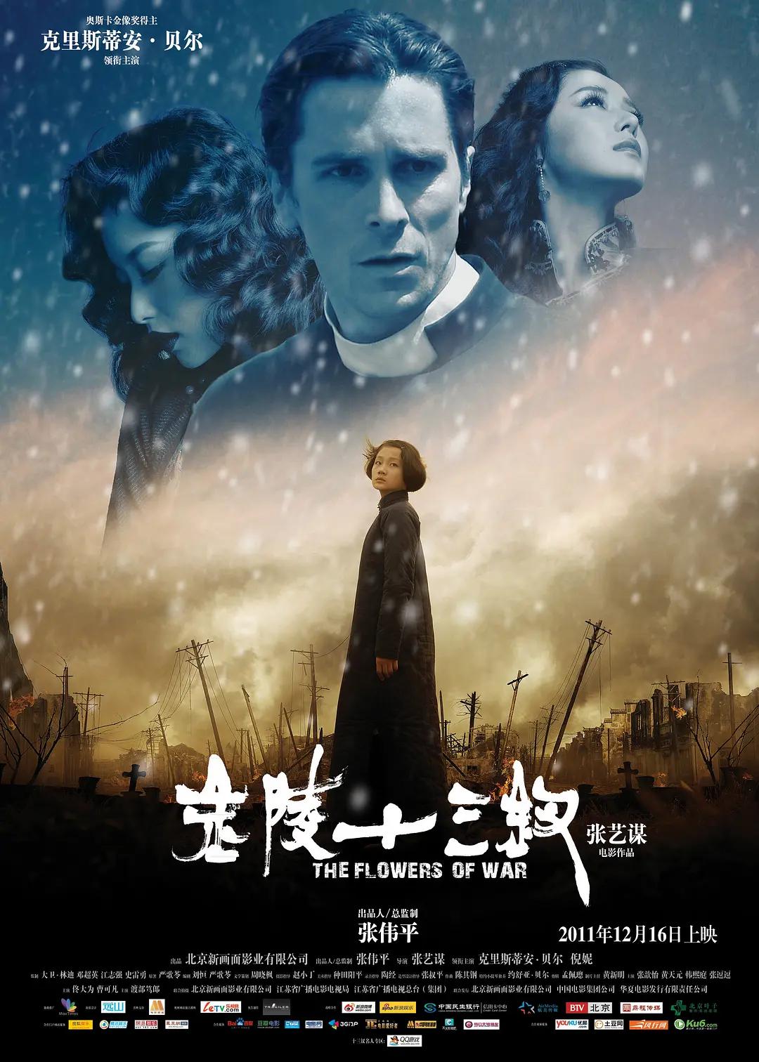 欧美韩日亚洲影视在线视频