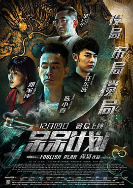 国产亚洲av人片在线观看