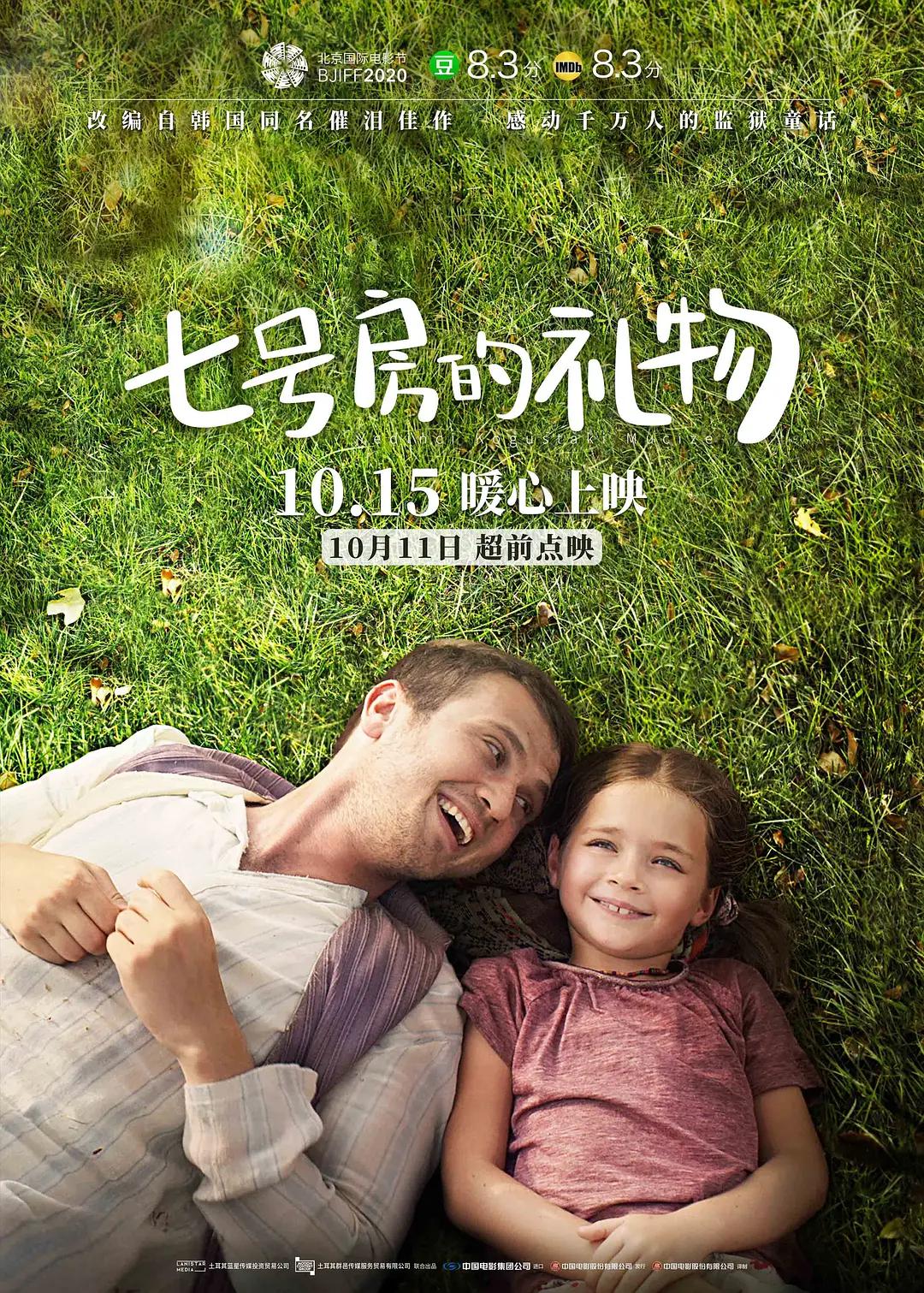 免费一级全黄少妇性色生活片