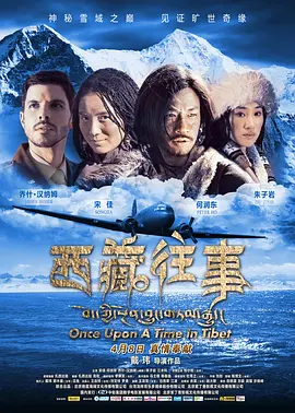 在线观看国产一区二区三区