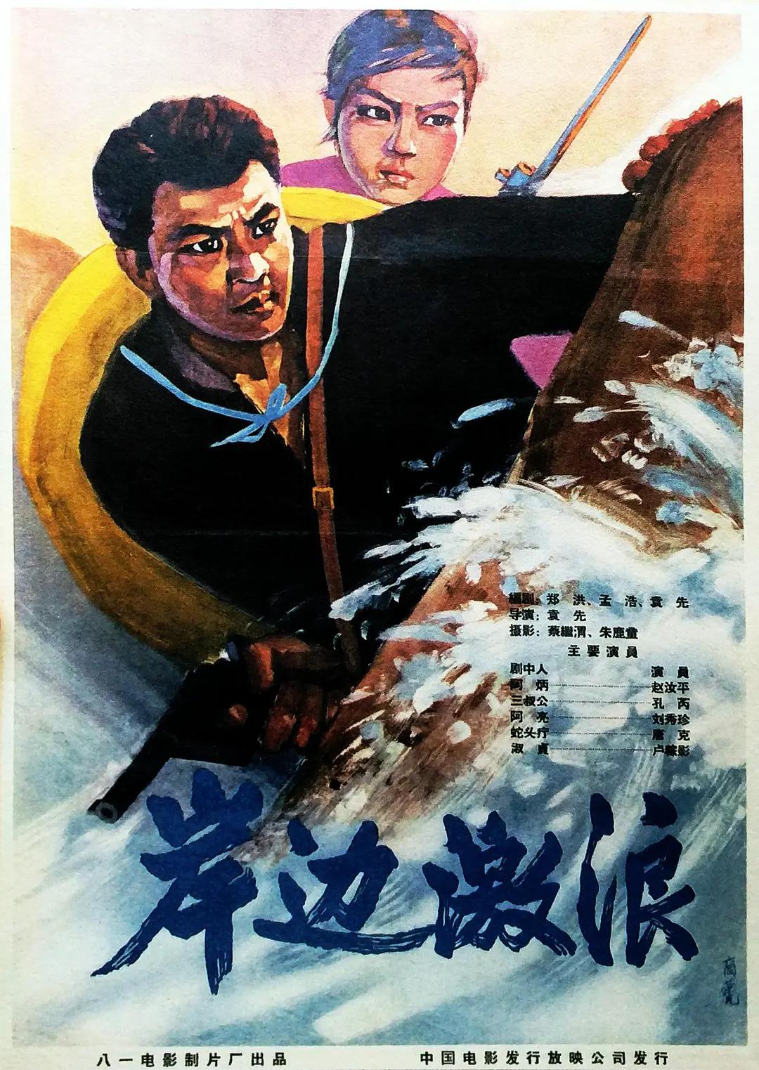 国产亚洲精品久久久久动