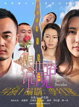 国产午夜无码专区喷水