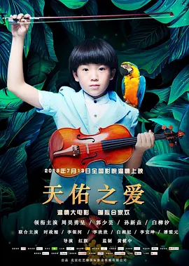 日韩欧美一区二区在线