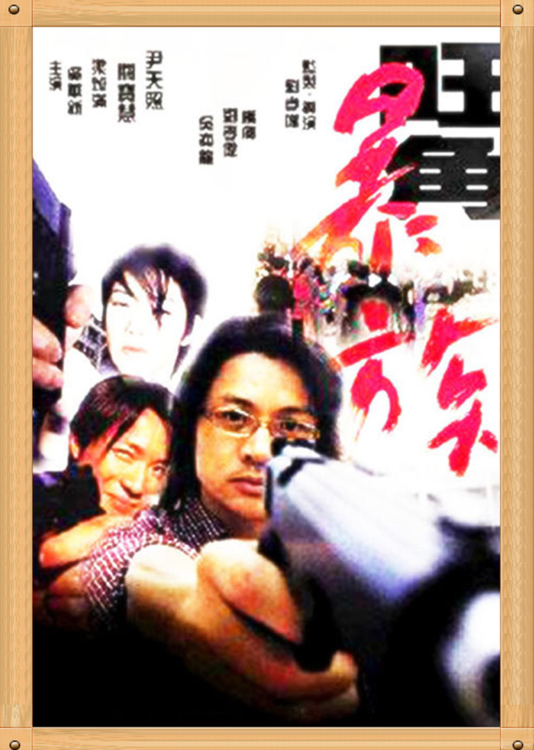 亚洲欧美中文日韩av免费在线中文字幕亚洲日韩一级精品片在线观看