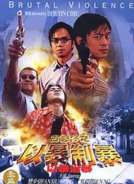 99久久国产