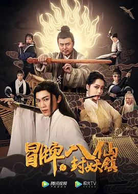 久久99国产乱子伦精品免费,国产精品白嫩在线观看,亚洲成?v人片在线观看www,水蜜桃国产在线观看免费视频 - 4k电影完整版