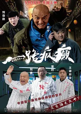 国内自拍无码不卡在线观看