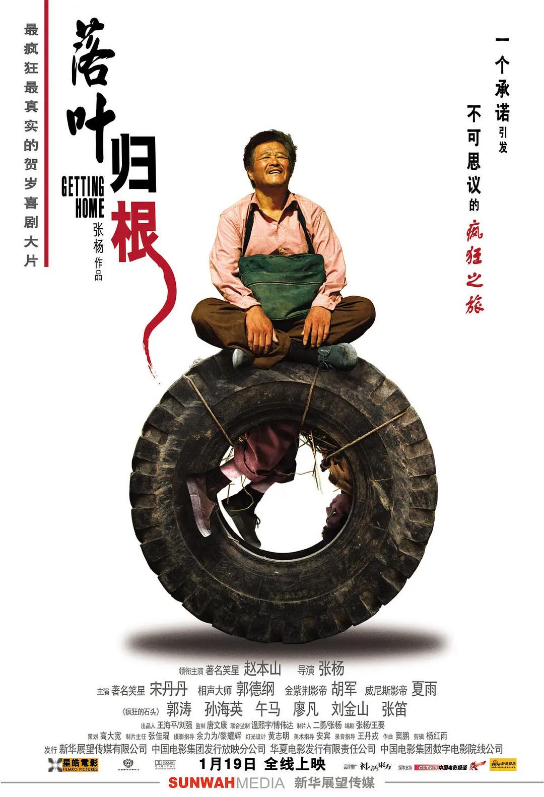 国产真实乱子伦露脸视频